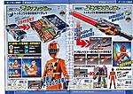 Click image for larger version

Name:	ToQGer Sixth Scans 2.jpg
Views:	1642
Size:	92.4 KB
ID:	18499