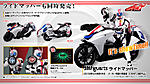 Click image for larger version

Name:	SH-Figuarts-Ride-Macher.jpg
Views:	174
Size:	209.6 KB
ID:	26979