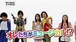 Click image for larger version

Name:	Kyoryuger Musical.jpg
Views:	632
Size:	91.5 KB
ID:	10272