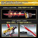 Click image for larger version

Name:	Ryusoul Calibur Memorial Edition 3.jpg
Views:	234
Size:	80.2 KB
ID:	56701