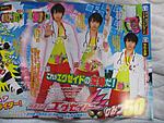 Click image for larger version

Name:	Kamen Rider Ex-Aid Scans 11.jpg
Views:	310
Size:	103.6 KB
ID:	36843