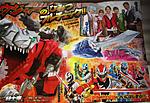 Click image for larger version

Name:	RYUSOULGERS MARCH SCAN 2.jpg
Views:	231
Size:	110.9 KB
ID:	51491