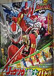 Click image for larger version

Name:	RYUSOULGERS MARCH SCAN 10.jpg
Views:	211
Size:	122.9 KB
ID:	51499