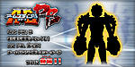 Click image for larger version

Name:	Arms-Change-Kamen-Rider-Knuckle-Teaser.jpg
Views:	186
Size:	87.0 KB
ID:	20447