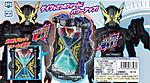 Click image for larger version

Name:	Kamen Rider Zi-O Q2 Scan 2.jpg
Views:	515
Size:	106.4 KB
ID:	49394
