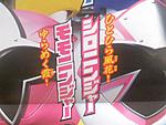 Click image for larger version

Name:	Shuriken-Sentai-Ninninger-Magazine-Scans-003.jpg
Views:	863
Size:	257.7 KB
ID:	26025