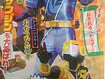 Click image for larger version

Name:	Shuriken-Sentai-Ninninger-Magazine-Scans-004.jpg
Views:	241
Size:	179.3 KB
ID:	26026