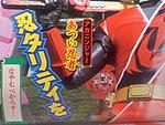 Click image for larger version

Name:	Shuriken-Sentai-Ninninger-Magazine-Scans-008.jpg
Views:	239
Size:	229.0 KB
ID:	26030