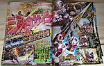 Click image for larger version

Name:	ZI-O FEBRUARY SCANS 4.jpg
Views:	210
Size:	123.9 KB
ID:	51111