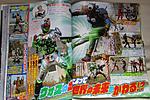 Click image for larger version

Name:	ZI-O FEBRUARY SCANS 11.jpg
Views:	207
Size:	111.6 KB
ID:	51118