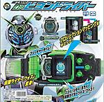 Click image for larger version

Name:	Kamen Rider Zi-O Q2 Scan 3.jpg
Views:	388
Size:	51.1 KB
ID:	49393