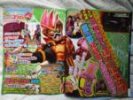 Click image for larger version

Name:	Ex-Aid Perfect Knockout.jpg
Views:	191
Size:	100.9 KB
ID:	42336