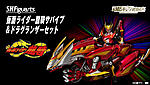Click image for larger version

Name:	Ryuki-SH-Figuarts-Dragranzer-Official-001.jpg
Views:	219
Size:	94.5 KB
ID:	32008