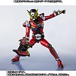 Click image for larger version

Name:	S.H.Figuarts Kamen Rider Geiz .jpg
Views:	203
Size:	49.4 KB
ID:	50578