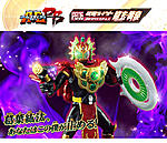 Click image for larger version

Name:	ACPB06-Ryugen-Yomi-Official-001.jpg
Views:	209
Size:	209.2 KB
ID:	23300