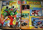 Click image for larger version

Name:	RYUSOULGERS MARCH SCAN 14.jpg
Views:	248
Size:	129.3 KB
ID:	51503