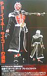 Click image for larger version

Name:	SH-Figuarts-Shinkocchou-Seihou-Kamen-Rider-Wizard-Confirmed-001.jpg
Views:	330
Size:	139.4 KB
ID:	47903