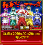 Click image for larger version

Name:	Super-Sentai-Artisan-Aura-Changer-Kiba-Changer.png
Views:	286
Size:	873.2 KB
ID:	36977