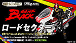 Click image for larger version

Name:	SH Figuarts Road Sector 01.jpg
Views:	240
Size:	52.1 KB
ID:	14690