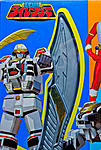 Click image for larger version

Name:	1993-Yutaka-Kiba Ranger-Set-9.jpg
Views:	448
Size:	212.0 KB
ID:	19832