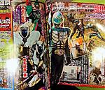 Click image for larger version

Name:	Kamen-Rider-Ghost-Javelle-Superior-Ganma-001.jpg
Views:	659
Size:	460.7 KB
ID:	32540