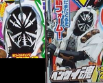 Click image for larger version

Name:	Kamen-Rider-Ghost-Benkei-Damashii-003.png
Views:	355
Size:	132.4 KB
ID:	32538