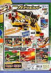 Click image for larger version

Name:	KyoRyuGer05.jpg
Views:	1189
Size:	95.7 KB
ID:	5715