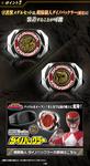 Click image for larger version

Name:	Super-Sentai-Artisan-Dino-Buckler-Guardian-Beast-Medals-Official-006.jpg
Views:	380
Size:	160.7 KB
ID:	32044
