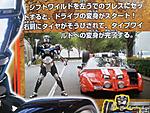Click image for larger version

Name:	Kamen Rider Drive Type Wild Scan 1.jpg
Views:	262
Size:	189.8 KB
ID:	24671