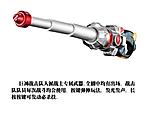 Click image for larger version

Name:	Jushen ZhanJiDui Sword.jpg
Views:	744
Size:	32.8 KB
ID:	4946