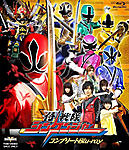 Click image for larger version

Name:	Samurai Sentai Shinkenger BluRay.jpg
Views:	436
Size:	89.6 KB
ID:	15061