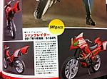 Click image for larger version

Name:	SH Figuarts Jungraider.jpg
Views:	216
Size:	270.3 KB
ID:	36743