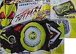 Click image for larger version

Name:	Kamen Rider Zero One Scan 1.jpg
Views:	1121
Size:	55.6 KB
ID:	53221