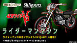 Click image for larger version

Name:	SHFiguarts-Riderman-Machine-Official-003.jpg
Views:	261
Size:	94.2 KB
ID:	26156