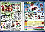Click image for larger version

Name:	Ressha-Sentai-Tokkyuger-Toy-Catalogue-04.jpg
Views:	3016
Size:	99.9 KB
ID:	16386