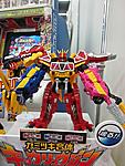 Click image for larger version

Name:	Kyoryugertoys06.jpg
Views:	465
Size:	82.4 KB
ID:	6925