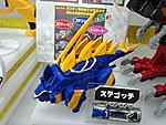 Click image for larger version

Name:	Kyoryugertoys16.jpg
Views:	378
Size:	90.1 KB
ID:	6935