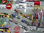 Click image for larger version

Name:	Kyoryugertoys18.jpg
Views:	400
Size:	98.4 KB
ID:	6937