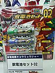 Click image for larger version

Name:	Kyoryugertoys25.jpg
Views:	411
Size:	84.6 KB
ID:	6944