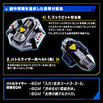 Click image for larger version

Name:	Super-Sentai-Artisan-Degitaizer-Battleraizer-Megareal-Edition-Official-010.jpg
Views:	255
Size:	244.3 KB
ID:	48093