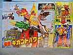Click image for larger version

Name:	Kyoryu-SIlver-006.jpg
Views:	1006
Size:	298.4 KB
ID:	14928