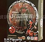 Click image for larger version

Name:	SH FIguarts Wizard Box.jpg
Views:	282
Size:	76.6 KB
ID:	6996