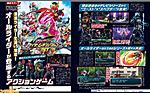 Click image for larger version

Name:	All Kamen Rider Revolution 3DS Scan.jpg
Views:	270
Size:	81.7 KB
ID:	36829
