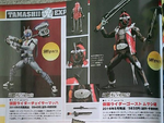 Click image for larger version

Name:	SH-Figuarts-Kamen-Rider-Chaser-Mach-and-Ghost-Musashi-Damashii-2.png
Views:	3463
Size:	582.0 KB
ID:	33303