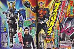 Click image for larger version

Name:	ZI-O MARCH SCAN 1.jpg
Views:	295
Size:	129.4 KB
ID:	51479