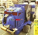 Click image for larger version

Name:	go-busters144a.jpg
Views:	274
Size:	92.0 KB
ID:	1101