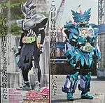 Click image for larger version

Name:	Kamen Rider Ex-Aid Blue Lazer.jpg
Views:	252
Size:	168.7 KB
ID:	44110