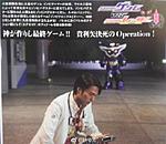 Click image for larger version

Name:	Kamen Rider Genm God.jpg
Views:	195
Size:	87.3 KB
ID:	44111