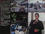Click image for larger version

Name:	Kamen Rider Genm God 2.jpg
Views:	233
Size:	93.5 KB
ID:	44112