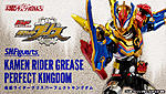 Click image for larger version

Name:	SH-Figuarts-Kamen-Rider-Grease-Perfect-Kingdom-Official-001.jpg
Views:	167
Size:	94.9 KB
ID:	53275